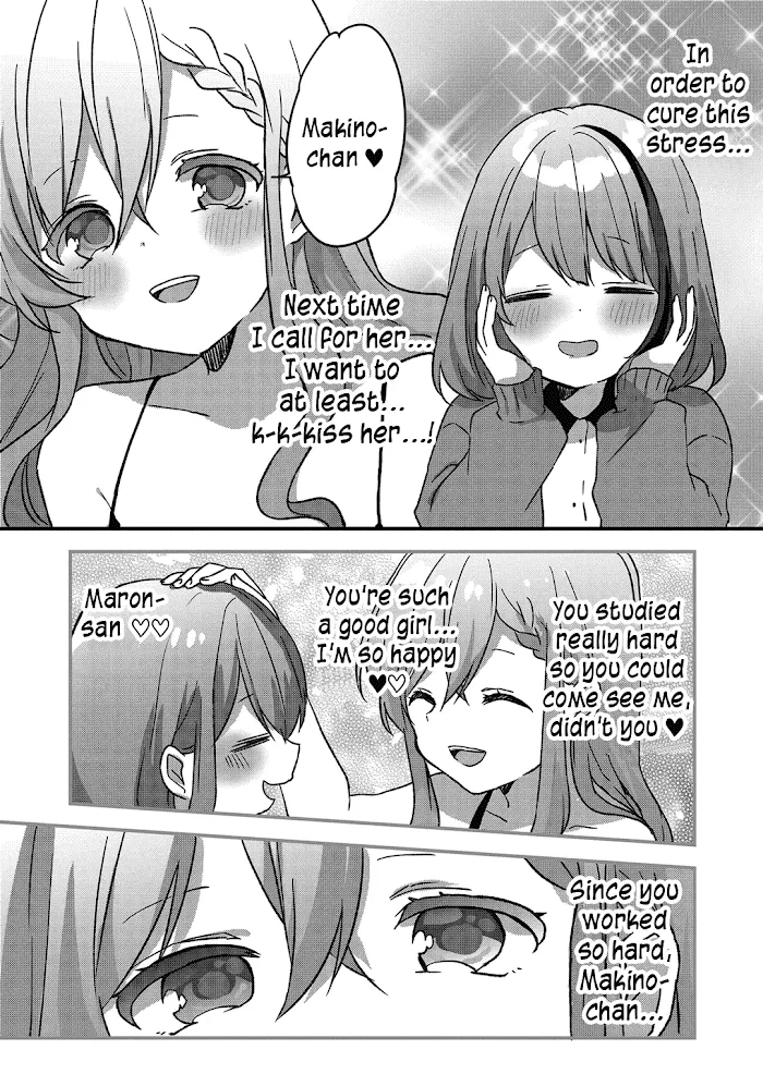 Kuzu Rouninsei, Jinsei ga Tsurai no de Yoru no Onee-san wo Yondemita Chapter 6 page 12 - 