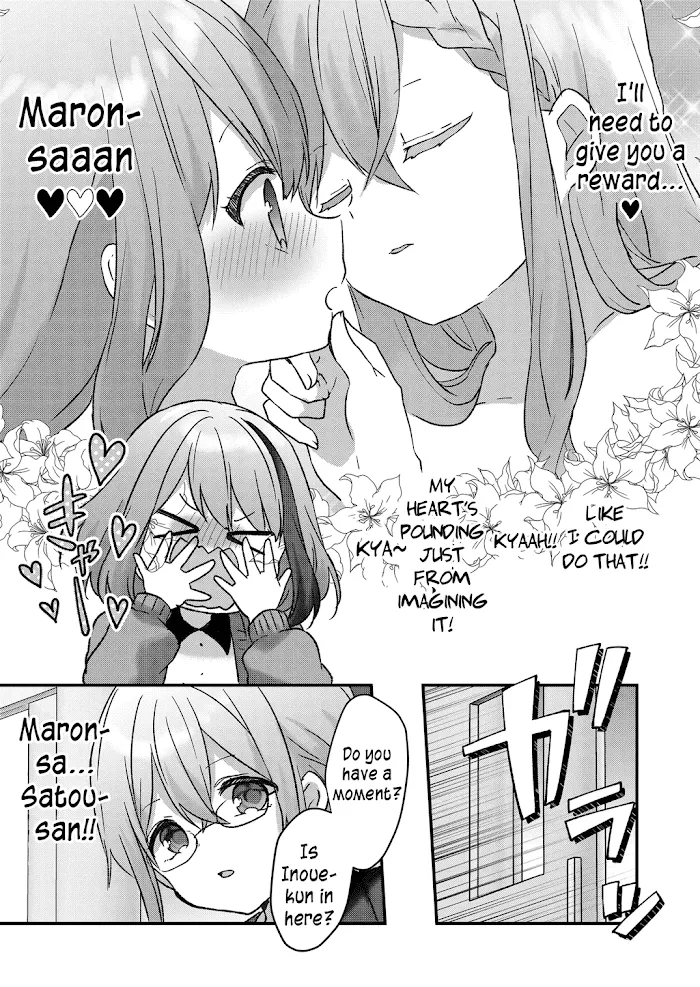 Kuzu Rouninsei, Jinsei ga Tsurai no de Yoru no Onee-san wo Yondemita Chapter 6 page 13 - 