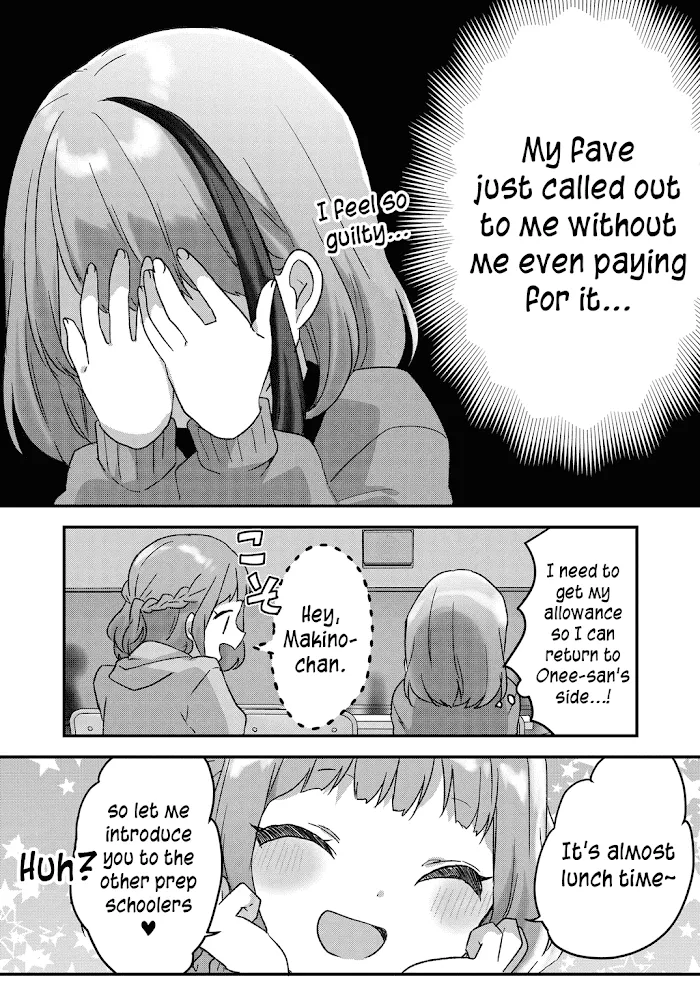 Kuzu Rouninsei, Jinsei ga Tsurai no de Yoru no Onee-san wo Yondemita Chapter 6 page 17 - 
