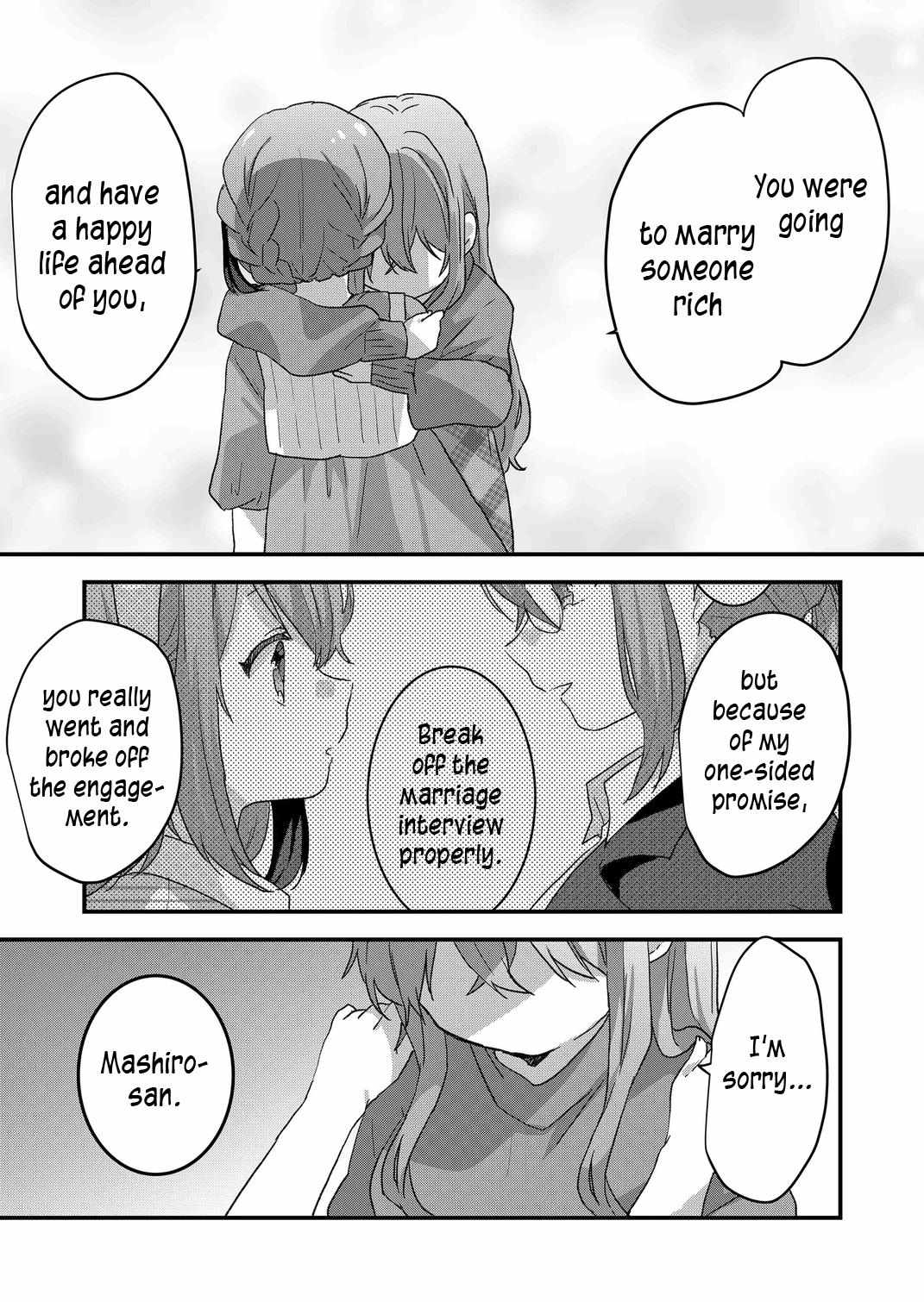 Kuzu Rouninsei, Jinsei ga Tsurai no de Yoru no Onee-san wo Yondemita Chapter 61 page 16 - 