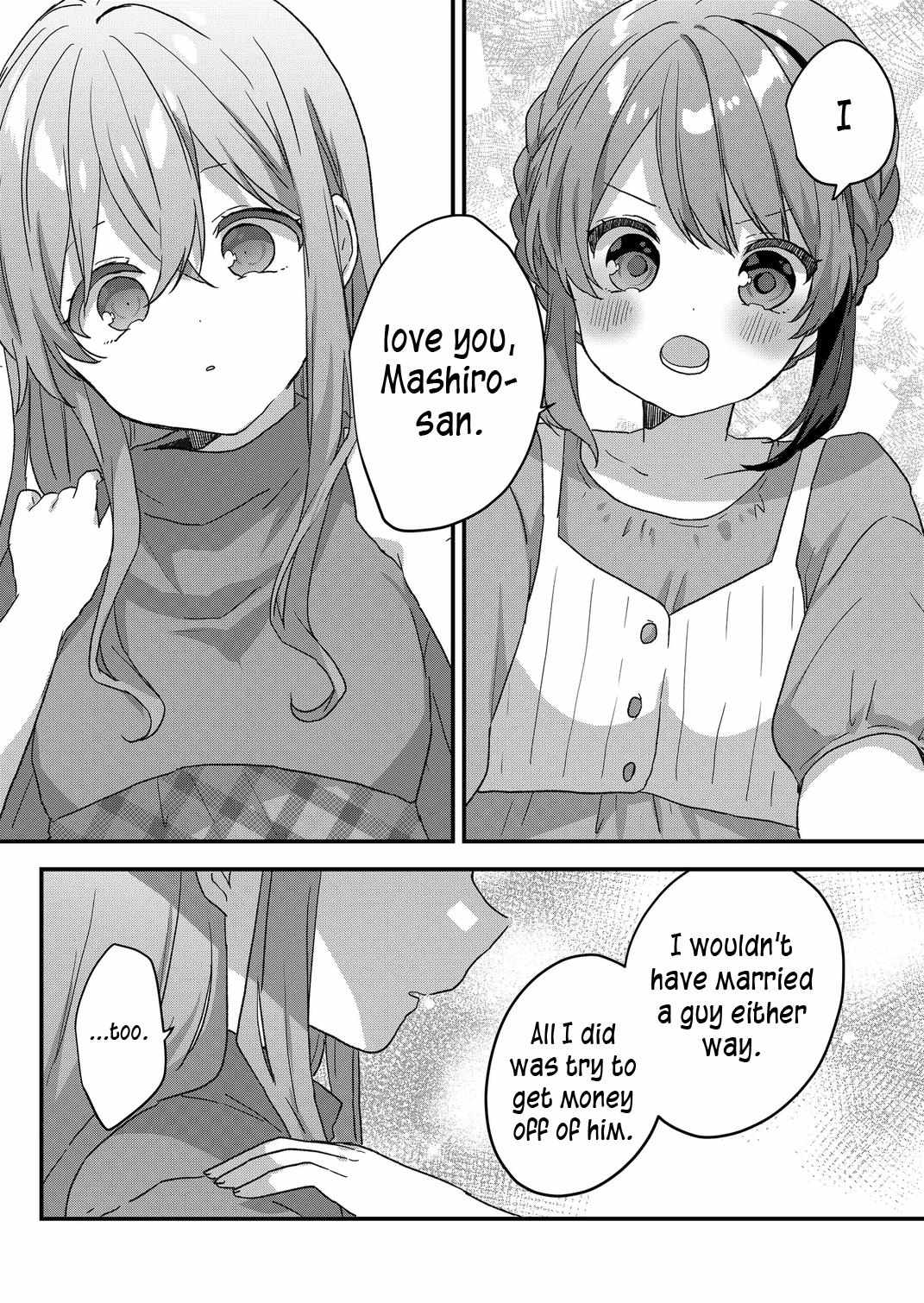Kuzu Rouninsei, Jinsei ga Tsurai no de Yoru no Onee-san wo Yondemita Chapter 61 page 17 - 