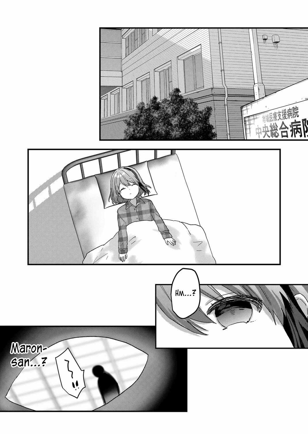 Kuzu Rouninsei, Jinsei ga Tsurai no de Yoru no Onee-san wo Yondemita Chapter 64 page 16 - 