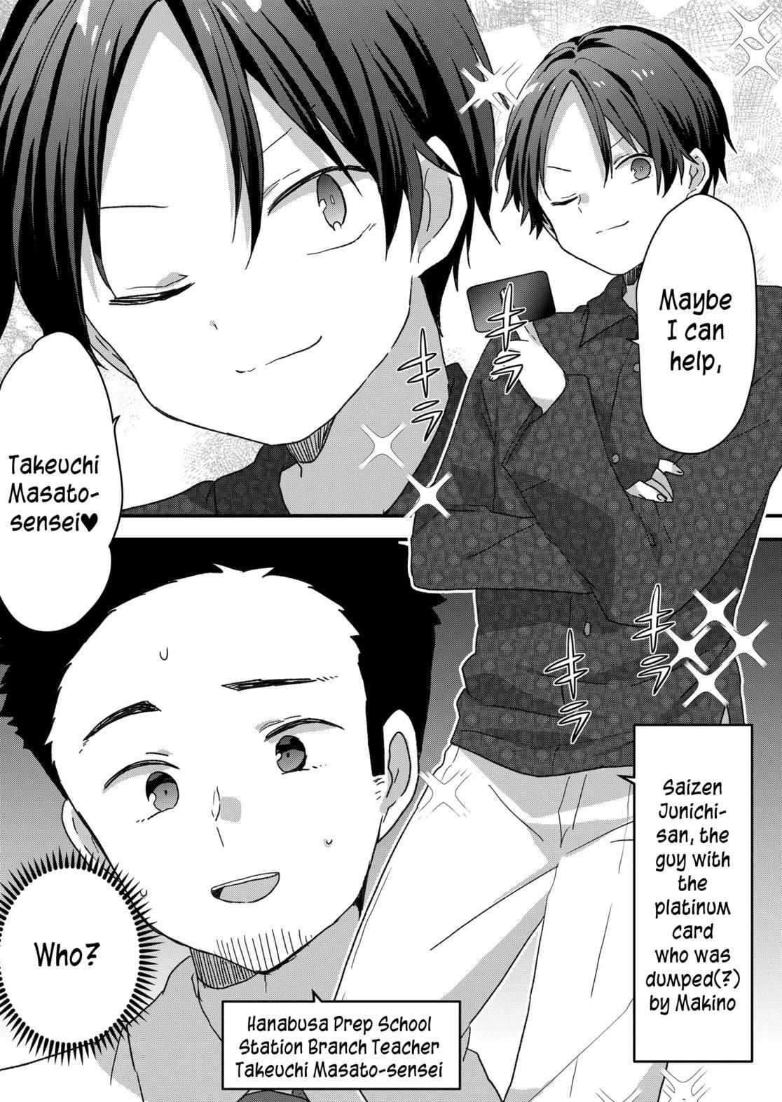 Kuzu Rouninsei, Jinsei ga Tsurai no de Yoru no Onee-san wo Yondemita Chapter 66 page 15 - 