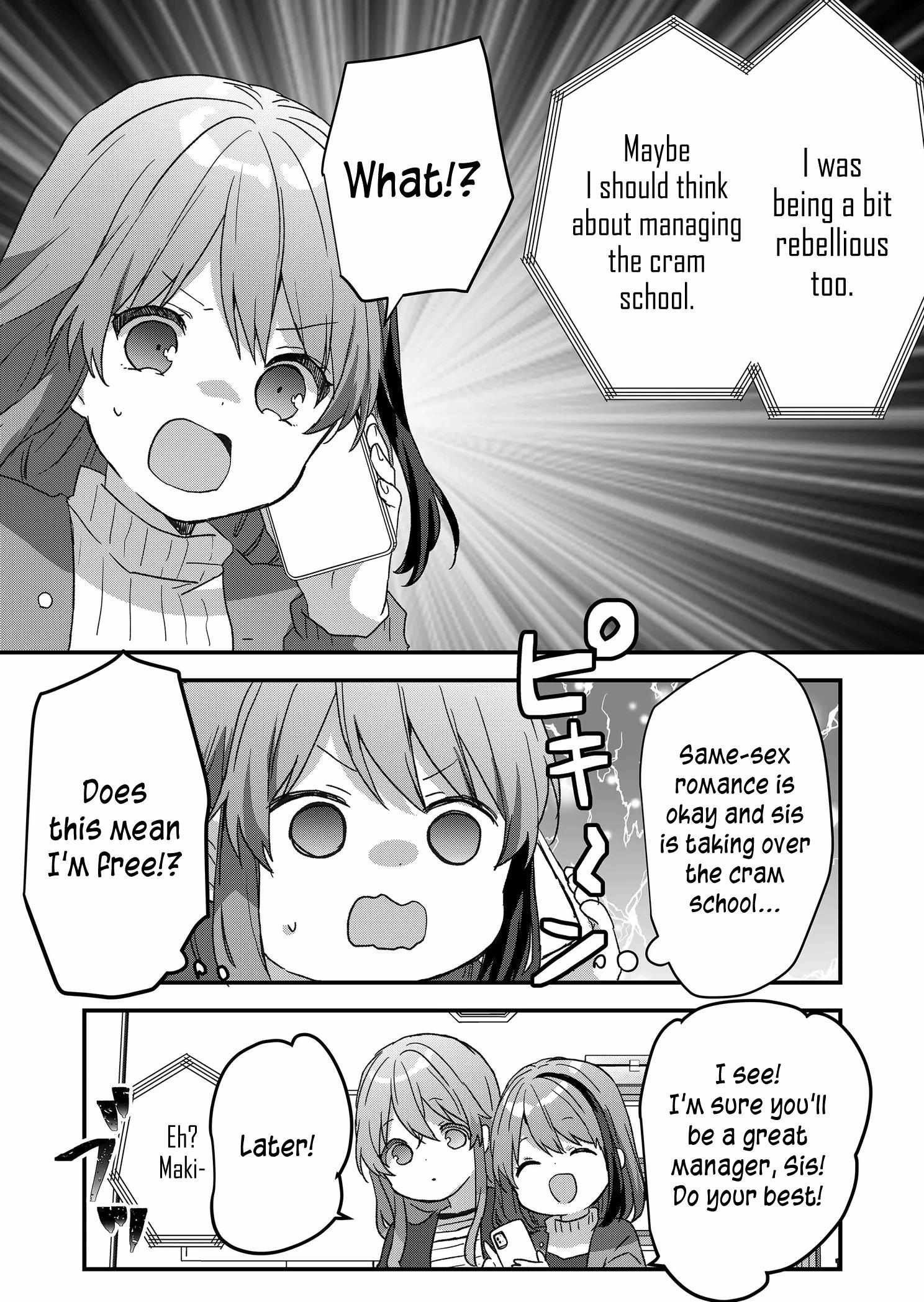 Kuzu Rouninsei, Jinsei ga Tsurai no de Yoru no Onee-san wo Yondemita Chapter 66 page 6 - 