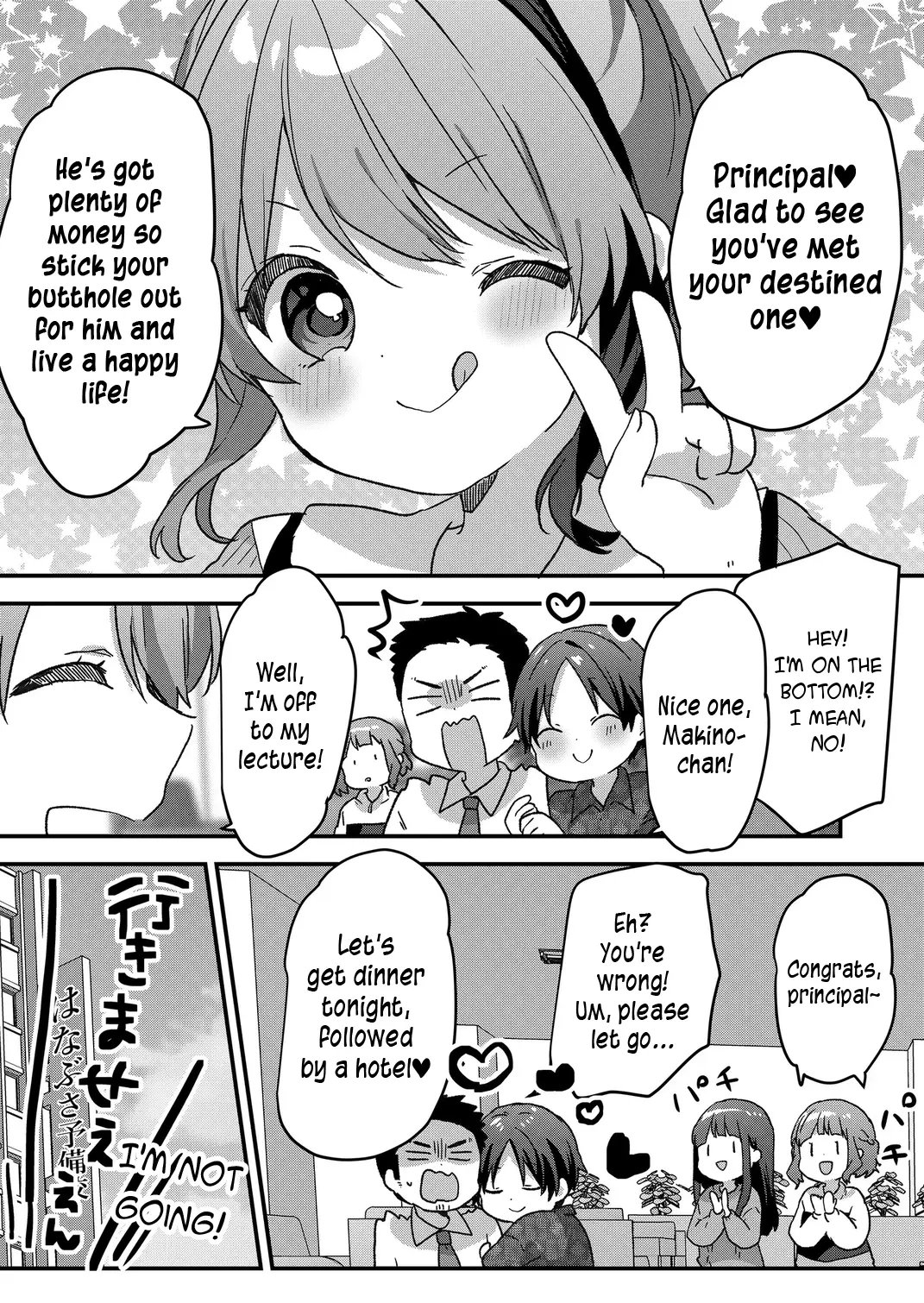 Kuzu Rouninsei, Jinsei ga Tsurai no de Yoru no Onee-san wo Yondemita Chapter 67 page 14 - 