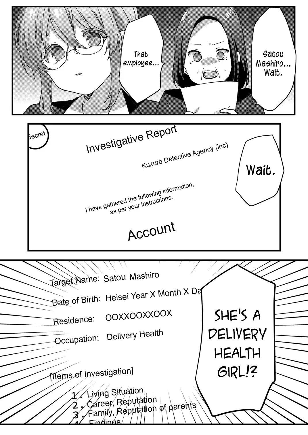 Kuzu Rouninsei, Jinsei ga Tsurai no de Yoru no Onee-san wo Yondemita Chapter 67 page 16 - 