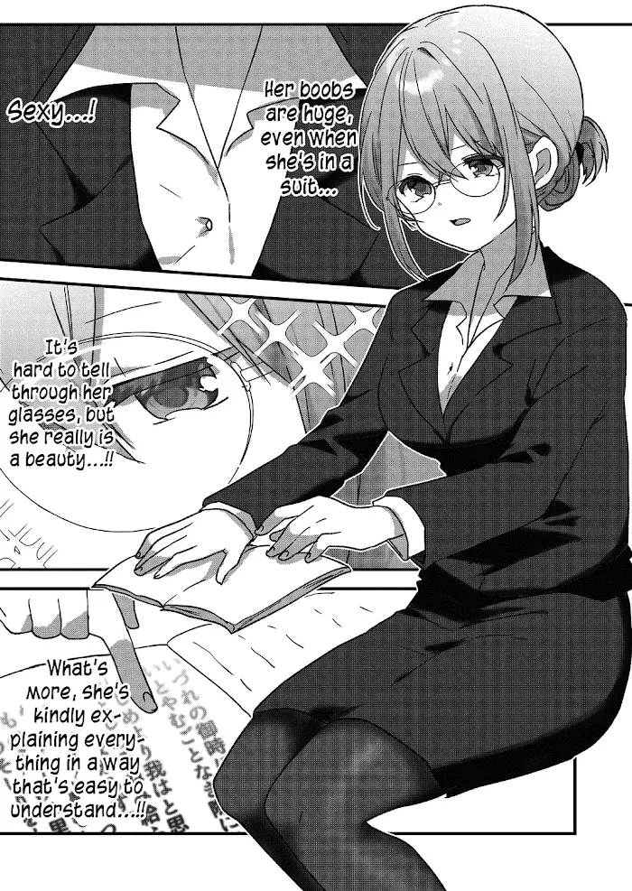 Kuzu Rouninsei, Jinsei ga Tsurai no de Yoru no Onee-san wo Yondemita Chapter 7 page 13 - 