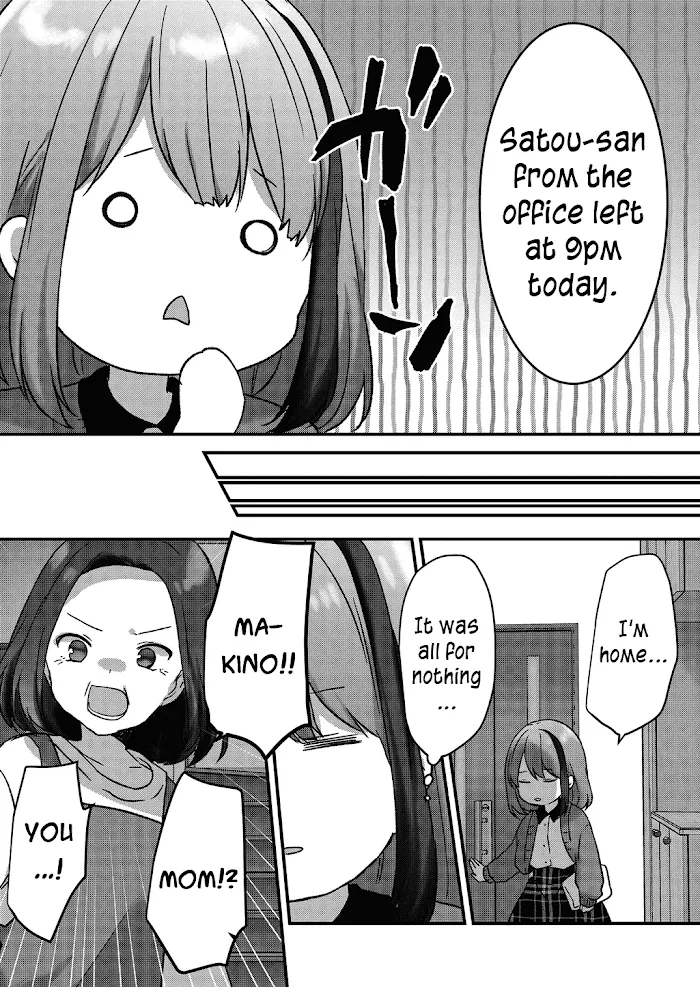 Kuzu Rouninsei, Jinsei ga Tsurai no de Yoru no Onee-san wo Yondemita Chapter 7 page 16 - 