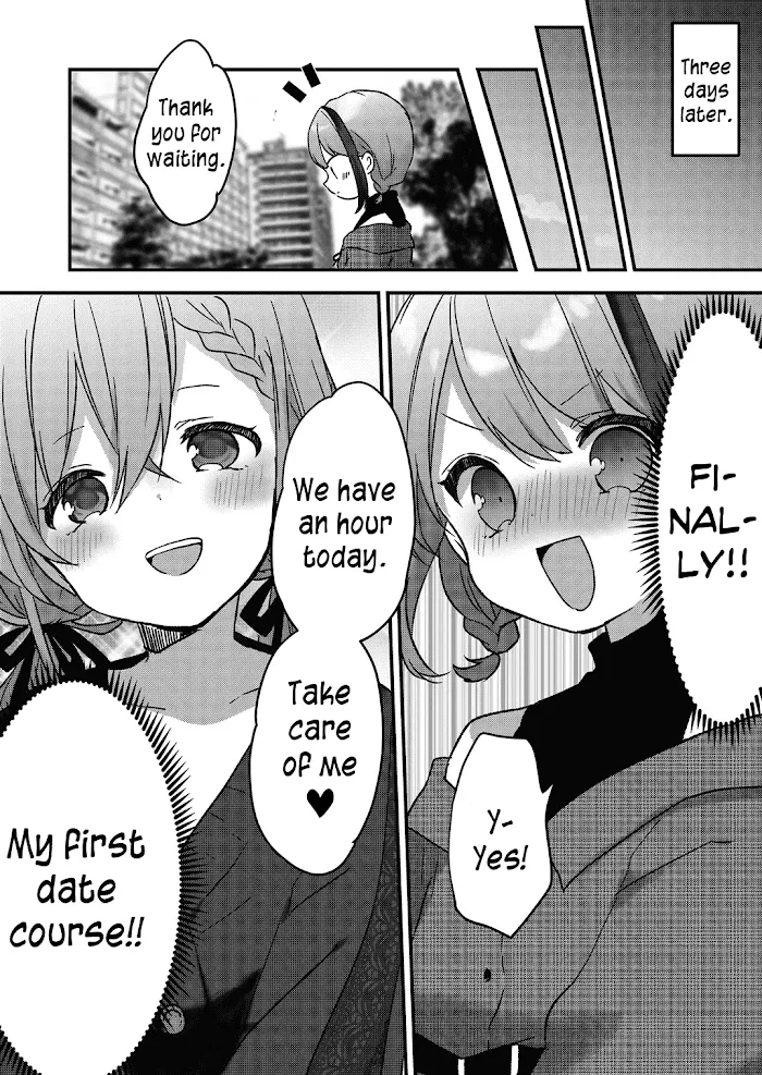 Kuzu Rouninsei, Jinsei ga Tsurai no de Yoru no Onee-san wo Yondemita Chapter 7 page 19 - 