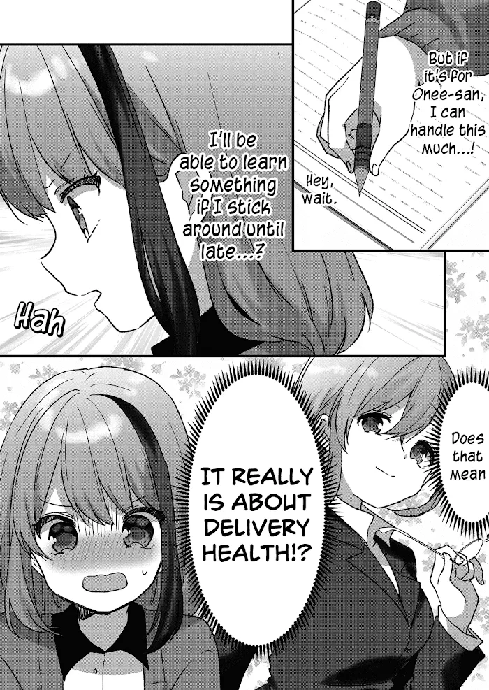 Kuzu Rouninsei, Jinsei ga Tsurai no de Yoru no Onee-san wo Yondemita Chapter 7 page 7 - 