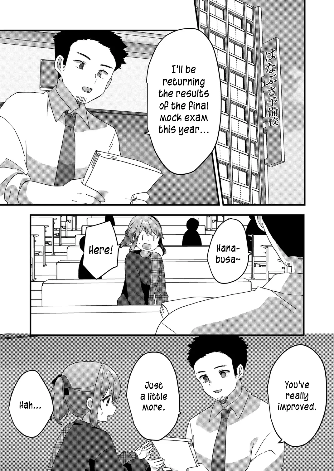 Kuzu Rouninsei, Jinsei ga Tsurai no de Yoru no Onee-san wo Yondemita Chapter 70 page 4 - 