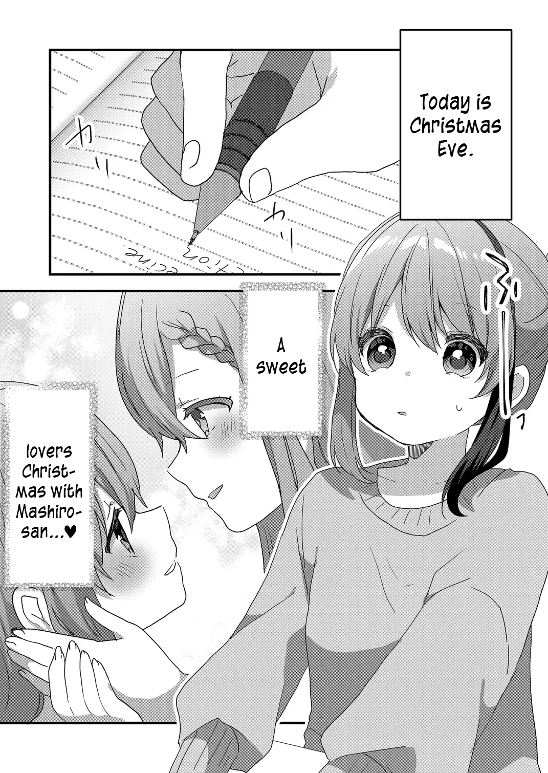 Kuzu Rouninsei, Jinsei ga Tsurai no de Yoru no Onee-san wo Yondemita Chapter 71 page 3 - 