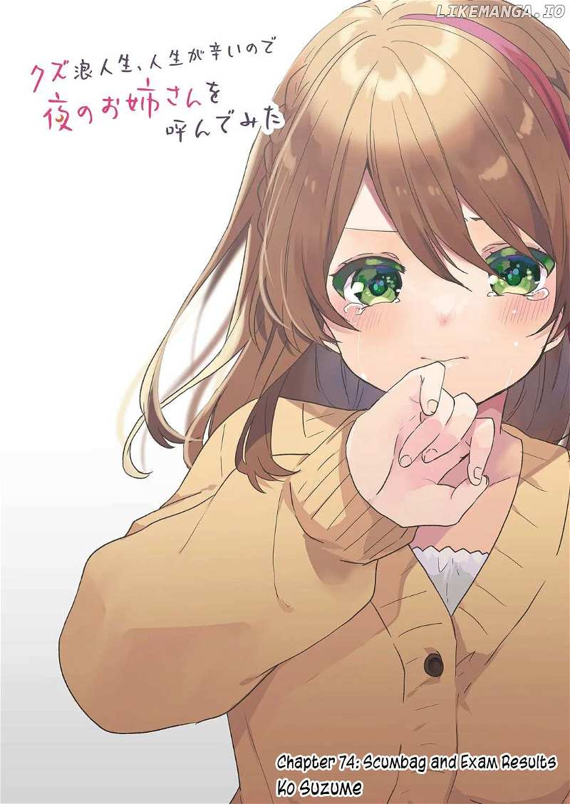 Kuzu Rouninsei, Jinsei ga Tsurai no de Yoru no Onee-san wo Yondemita Chapter 74 page 3 - 