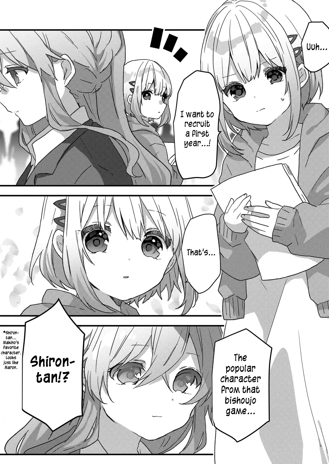 Kuzu Rouninsei, Jinsei ga Tsurai no de Yoru no Onee-san wo Yondemita Chapter 75 page 14 - 