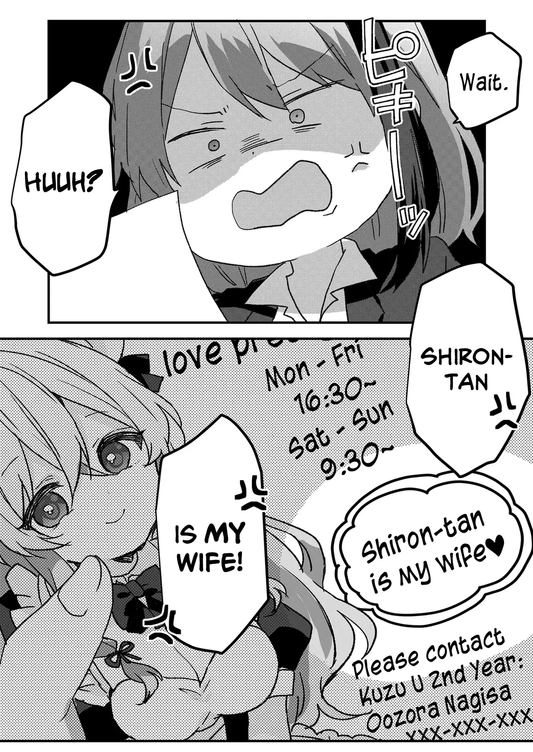 Kuzu Rouninsei, Jinsei ga Tsurai no de Yoru no Onee-san wo Yondemita Chapter 75 page 16 - 