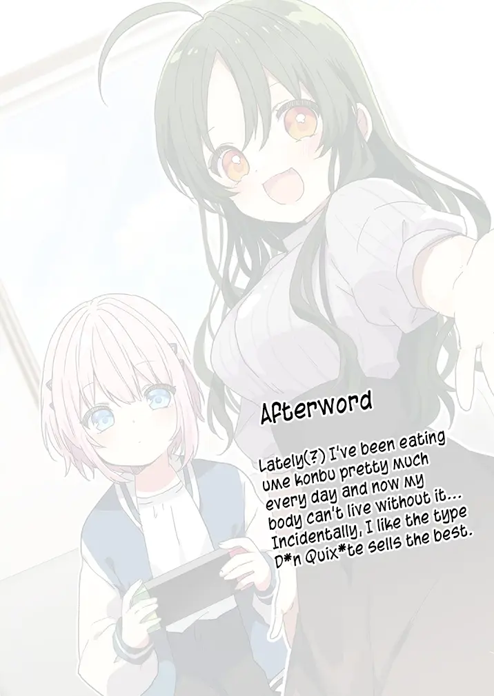 Kuzu Rouninsei, Jinsei ga Tsurai no de Yoru no Onee-san wo Yondemita Chapter 76 page 14 - 