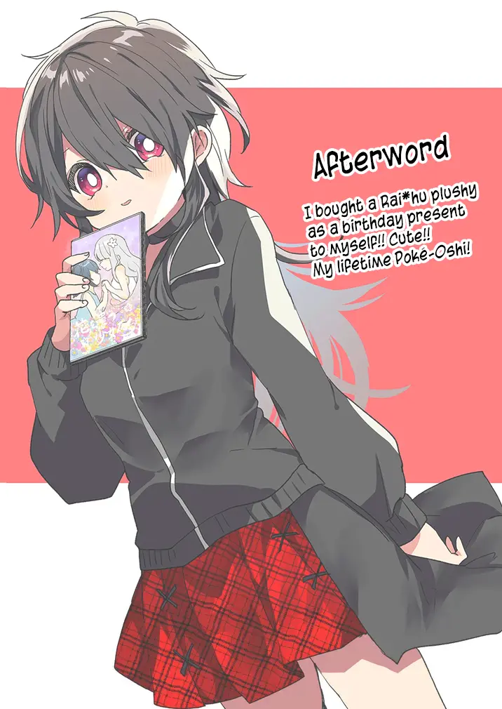 Kuzu Rouninsei, Jinsei ga Tsurai no de Yoru no Onee-san wo Yondemita Chapter 78 page 17 - 