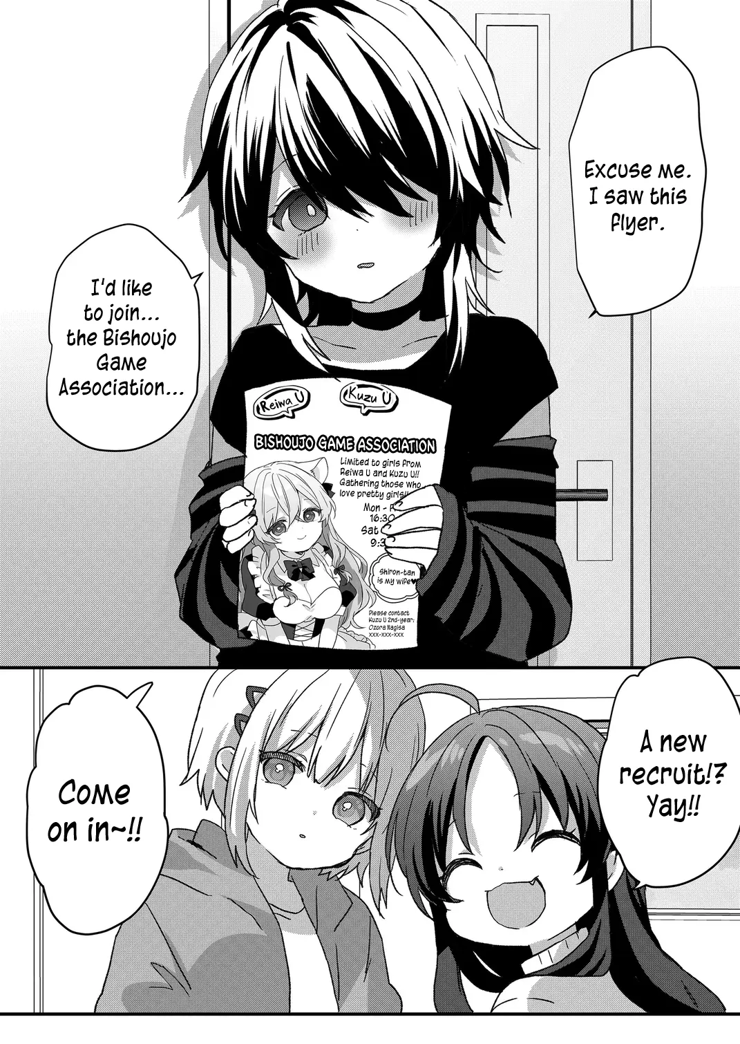 Kuzu Rouninsei, Jinsei ga Tsurai no de Yoru no Onee-san wo Yondemita Chapter 78 page 4 - 