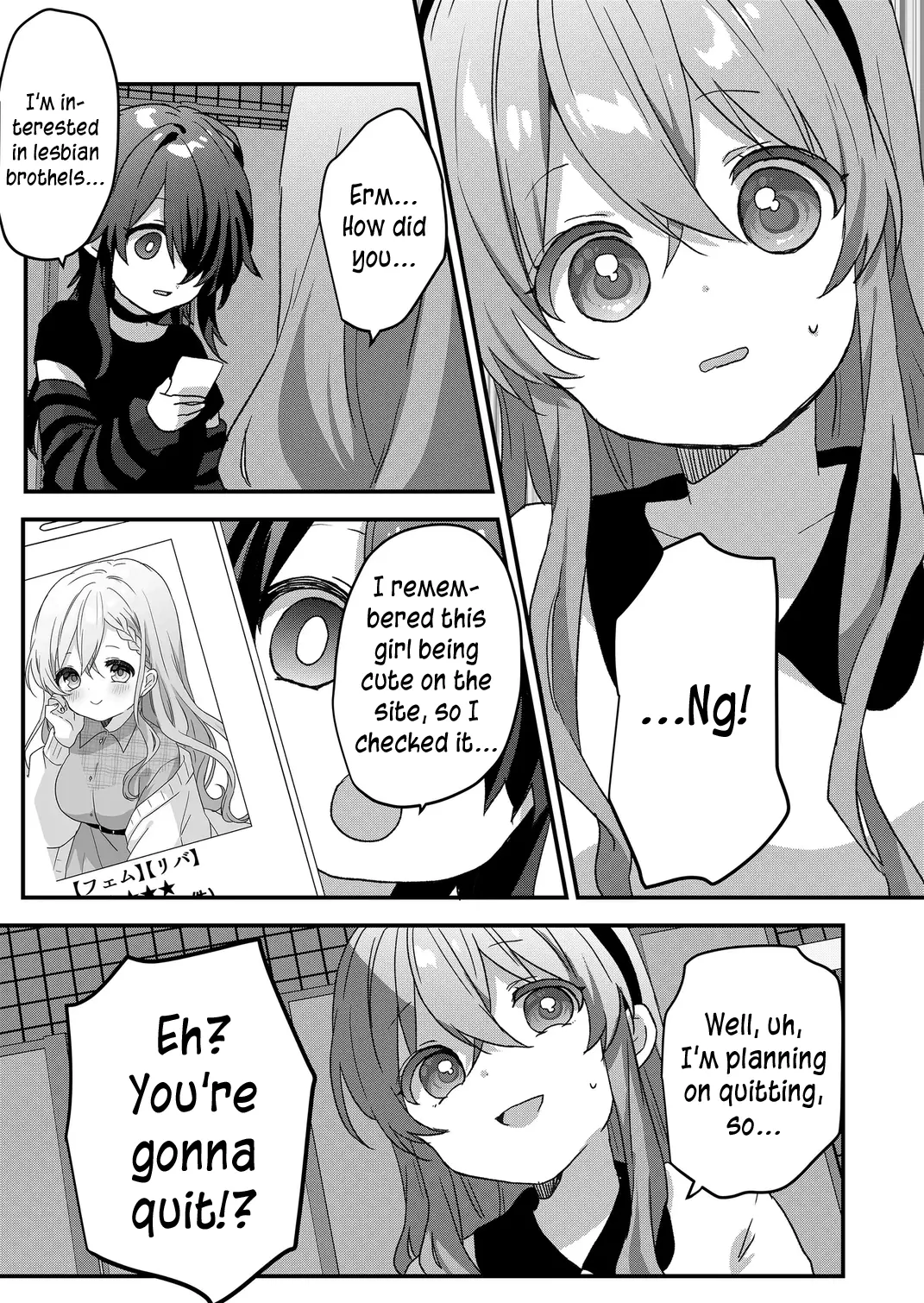 Kuzu Rouninsei, Jinsei ga Tsurai no de Yoru no Onee-san wo Yondemita Chapter 79 page 12 - 