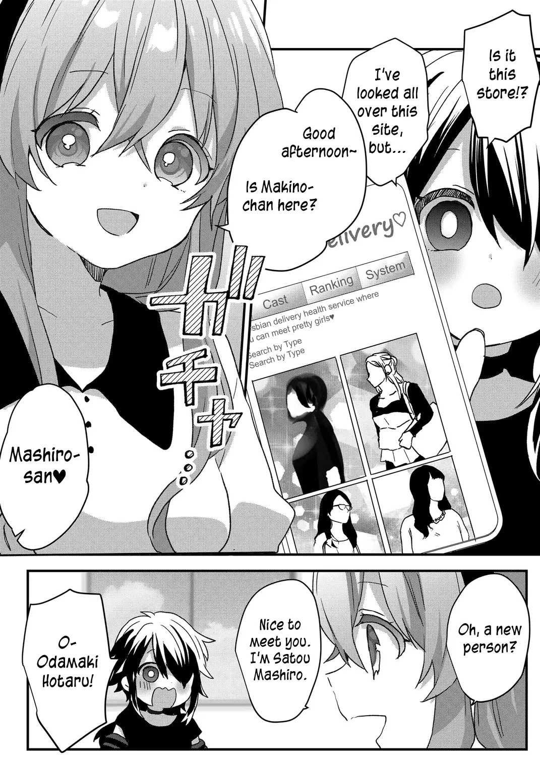 Kuzu Rouninsei, Jinsei ga Tsurai no de Yoru no Onee-san wo Yondemita Chapter 79 page 7 - 