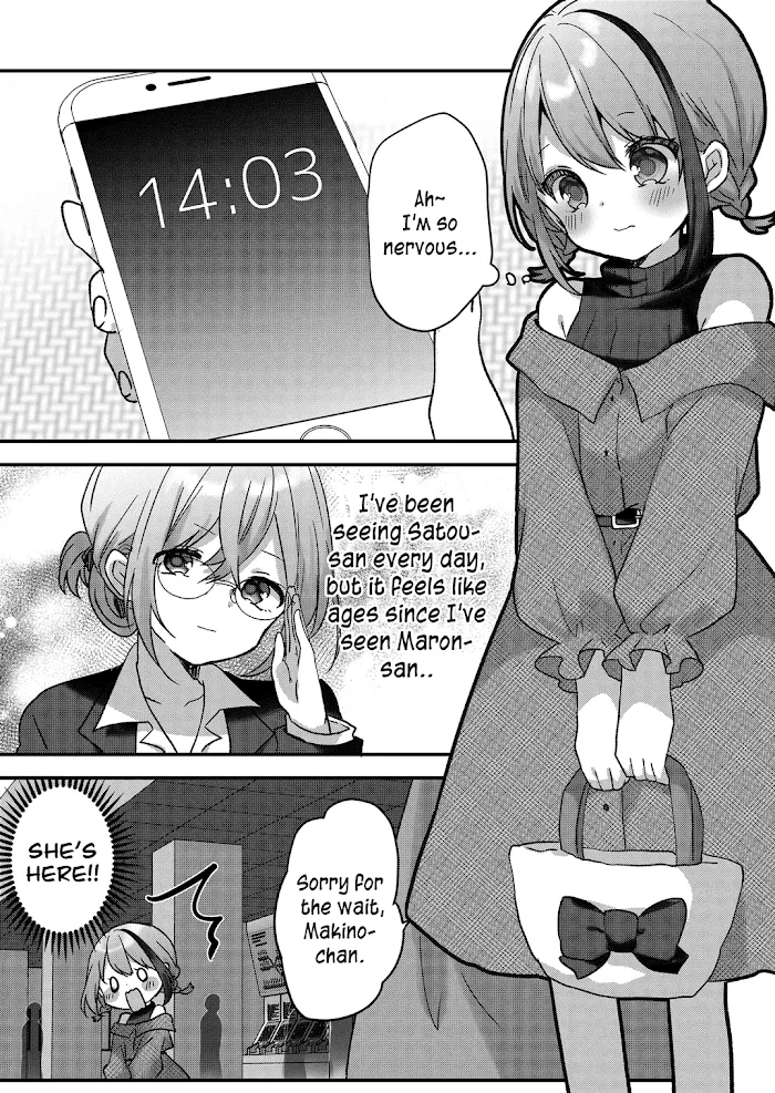Kuzu Rouninsei, Jinsei ga Tsurai no de Yoru no Onee-san wo Yondemita Chapter 8 page 1 - 