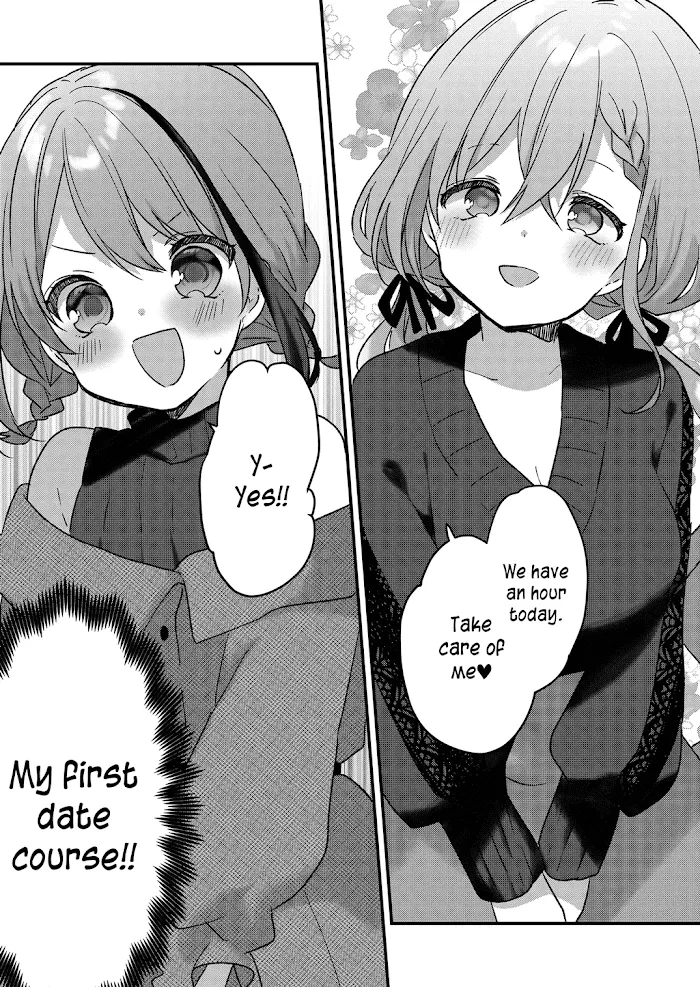 Kuzu Rouninsei, Jinsei ga Tsurai no de Yoru no Onee-san wo Yondemita Chapter 8 page 2 - 