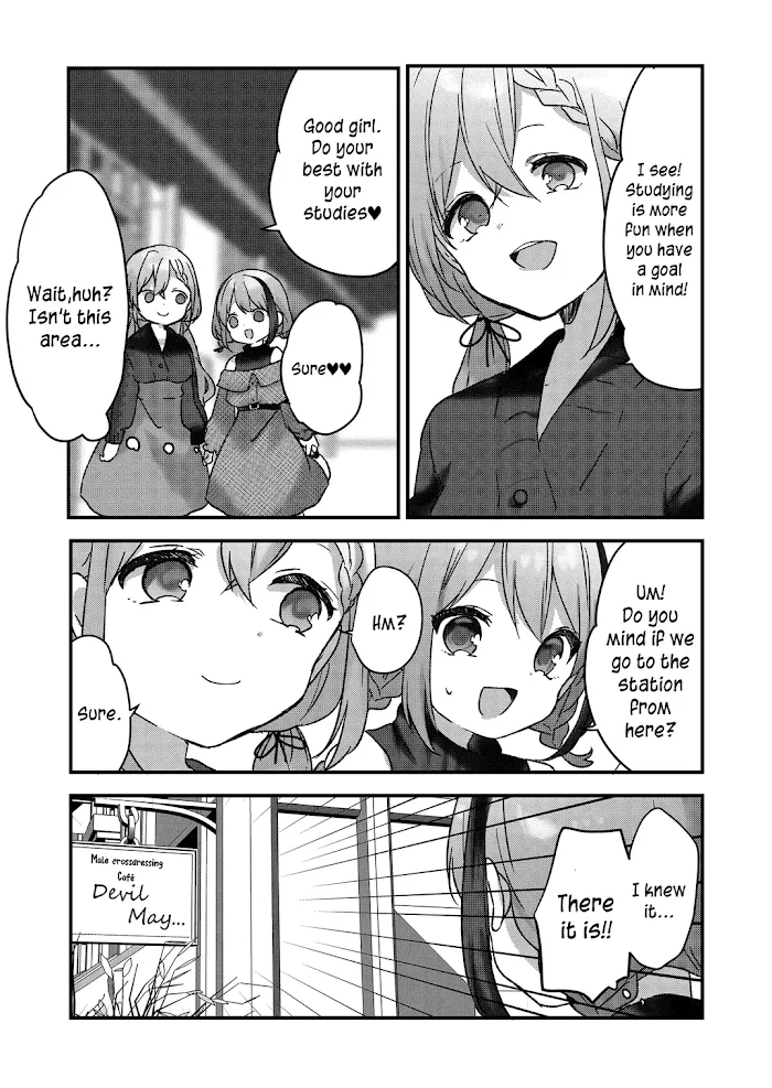 Kuzu Rouninsei, Jinsei ga Tsurai no de Yoru no Onee-san wo Yondemita Chapter 8 page 12 - 