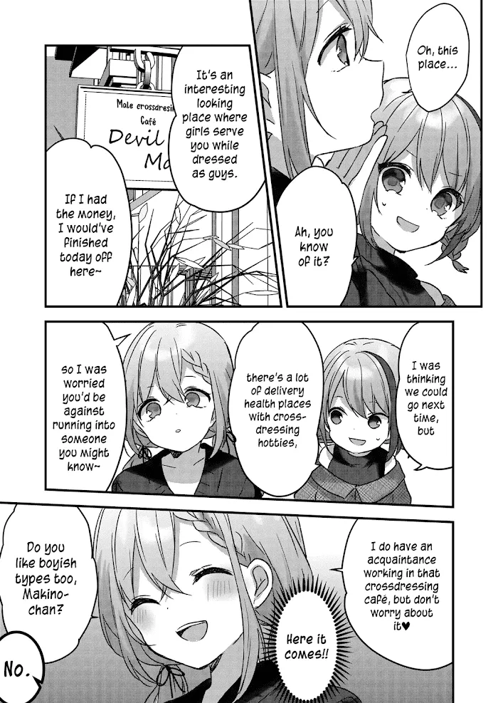 Kuzu Rouninsei, Jinsei ga Tsurai no de Yoru no Onee-san wo Yondemita Chapter 8 page 13 - 