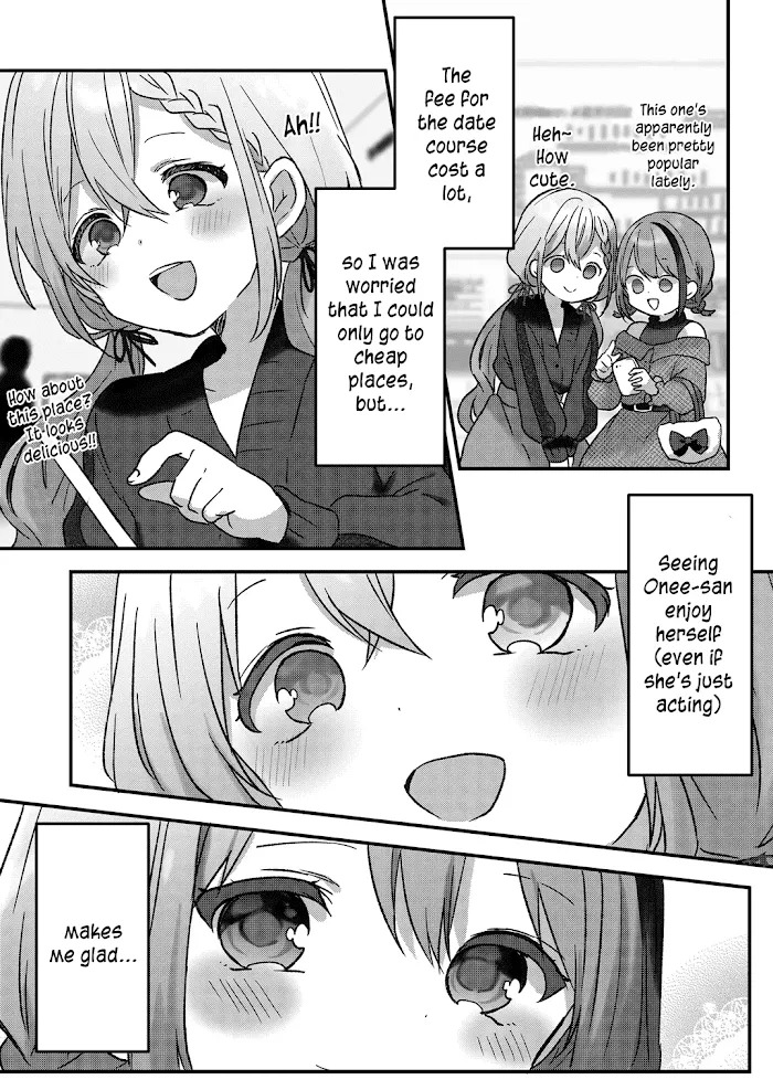 Kuzu Rouninsei, Jinsei ga Tsurai no de Yoru no Onee-san wo Yondemita Chapter 8 page 7 - 