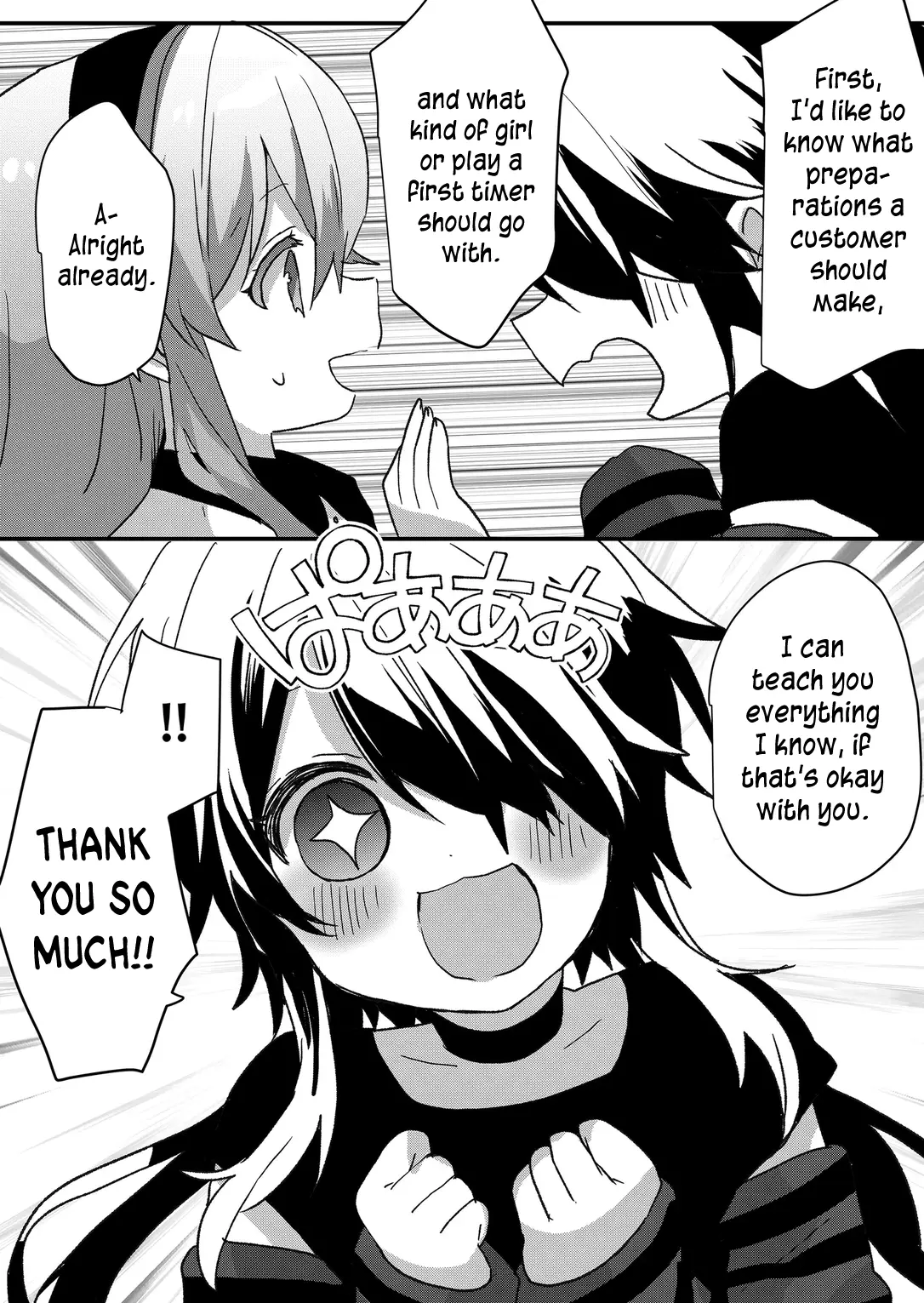 Kuzu Rouninsei, Jinsei ga Tsurai no de Yoru no Onee-san wo Yondemita Chapter 80 page 5 - 
