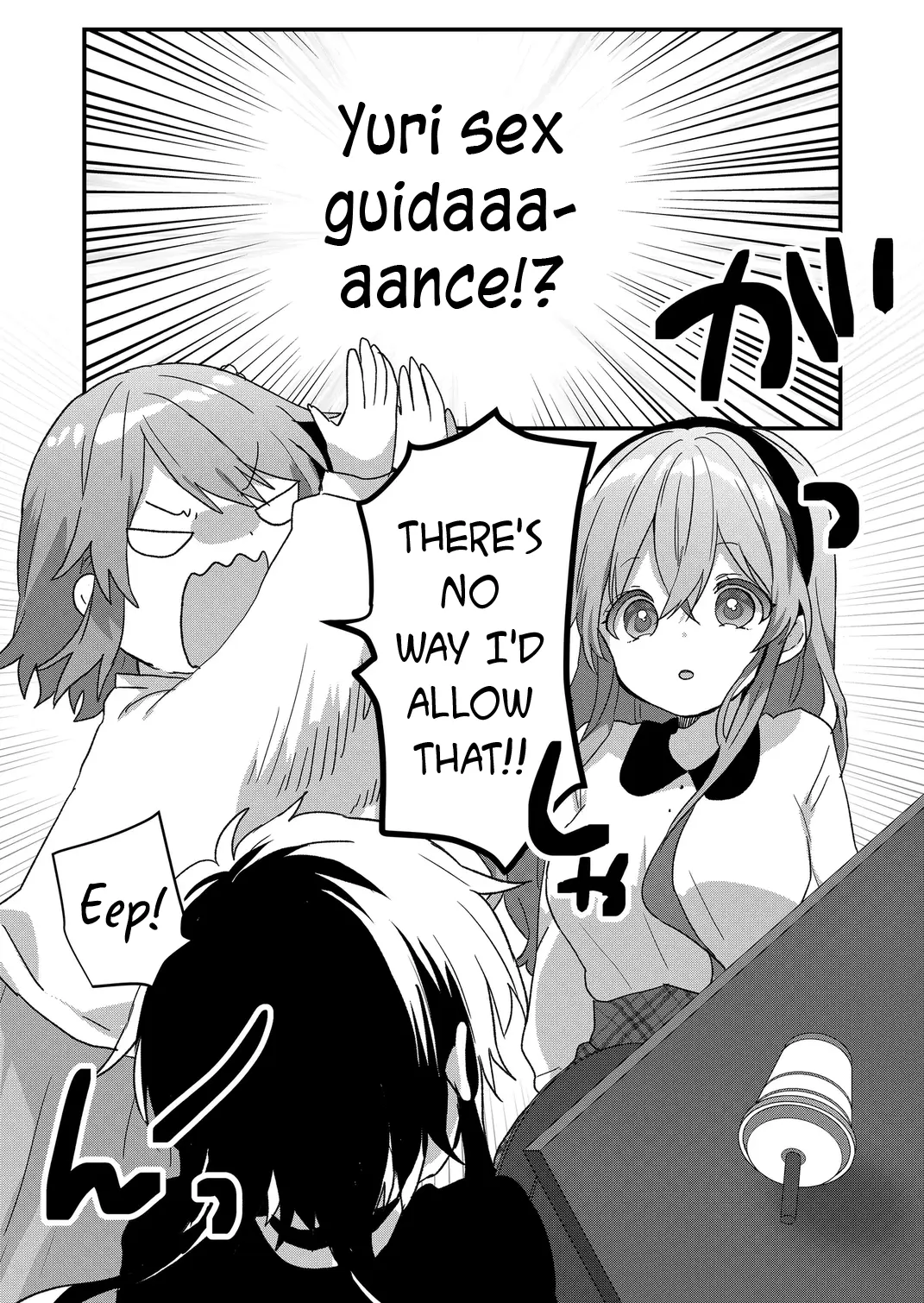 Kuzu Rouninsei, Jinsei ga Tsurai no de Yoru no Onee-san wo Yondemita Chapter 81 page 3 - 
