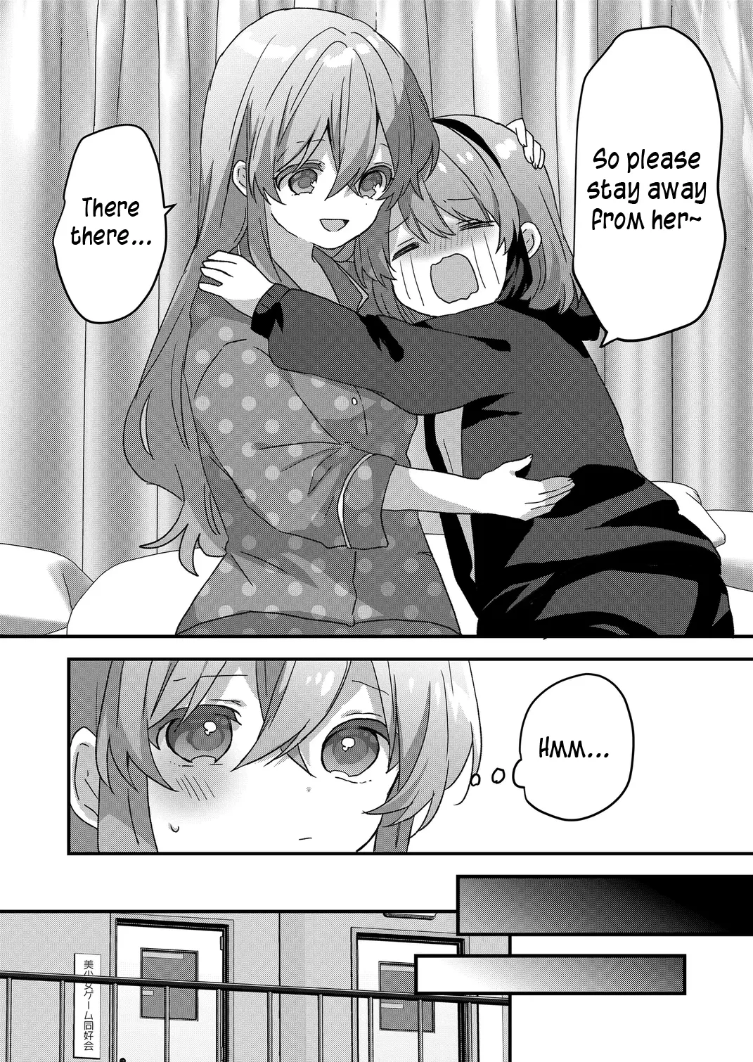 Kuzu Rouninsei, Jinsei ga Tsurai no de Yoru no Onee-san wo Yondemita Chapter 81 page 8 - 