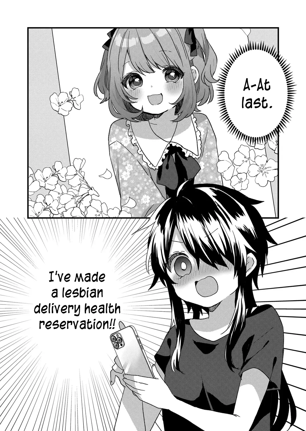 Kuzu Rouninsei, Jinsei ga Tsurai no de Yoru no Onee-san wo Yondemita Chapter 82 page 2 - 