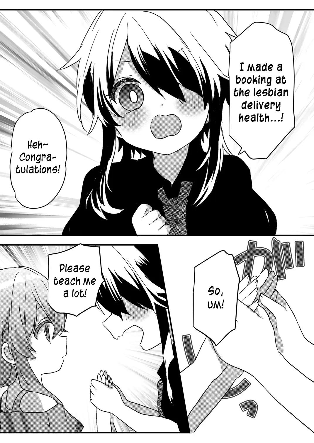 Kuzu Rouninsei, Jinsei ga Tsurai no de Yoru no Onee-san wo Yondemita Chapter 82 page 9 - 