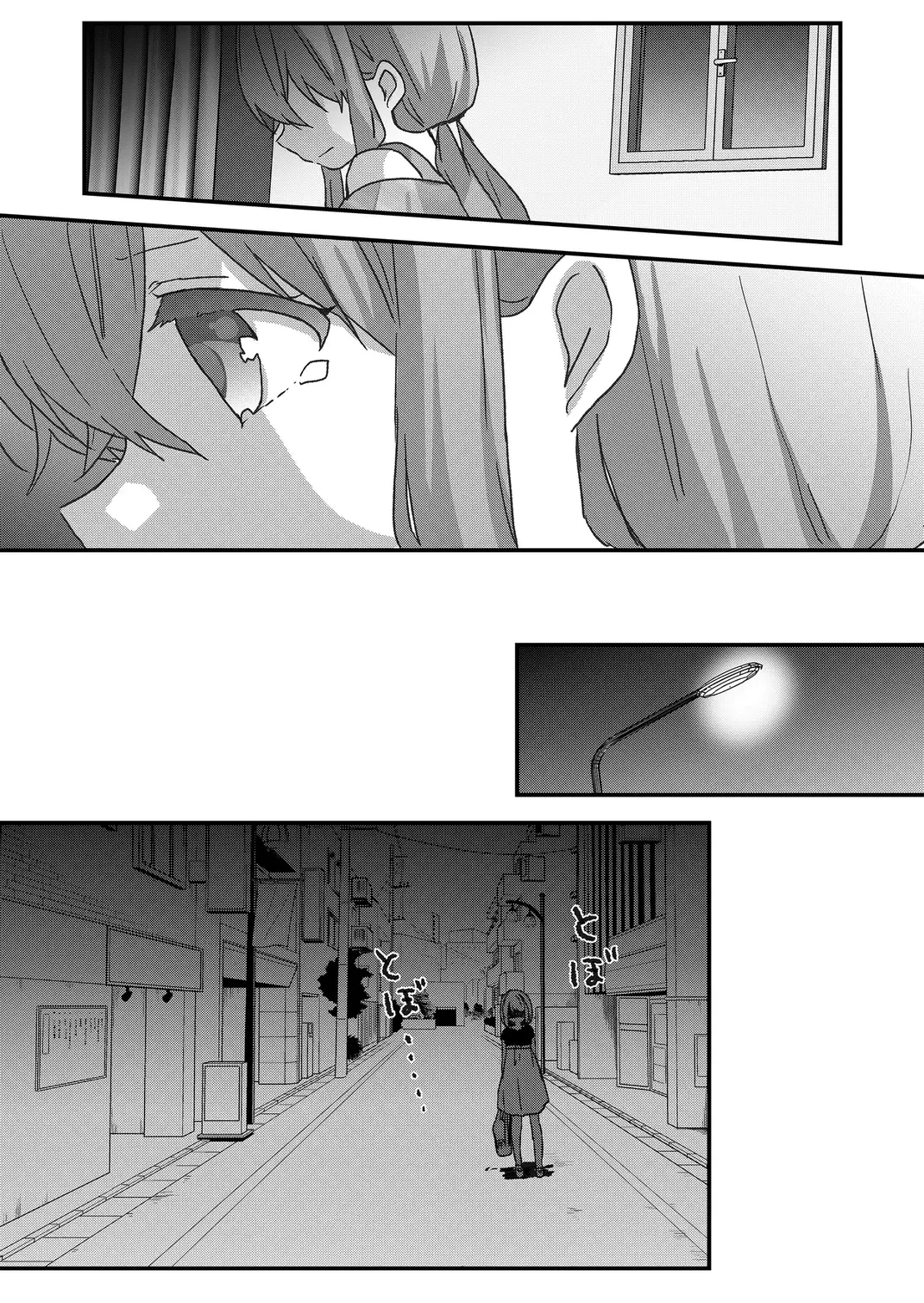 Kuzu Rouninsei, Jinsei ga Tsurai no de Yoru no Onee-san wo Yondemita Chapter 83 page 13 - 