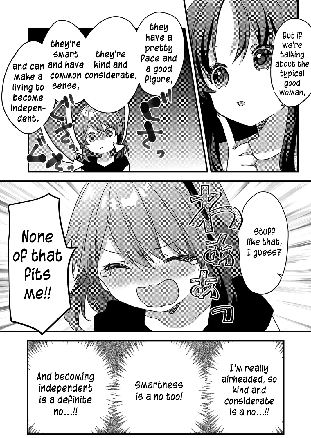 Kuzu Rouninsei, Jinsei ga Tsurai no de Yoru no Onee-san wo Yondemita Chapter 85 page 4 - 