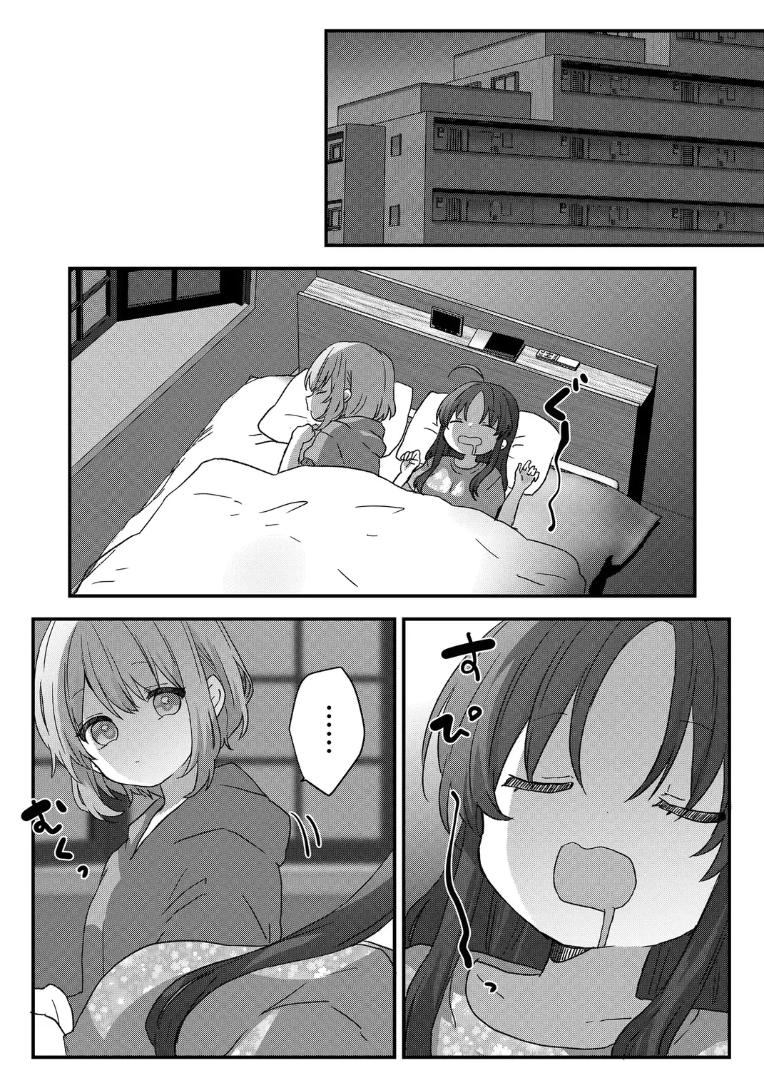 Kuzu Rouninsei, Jinsei ga Tsurai no de Yoru no Onee-san wo Yondemita Chapter 86 page 2 - 
