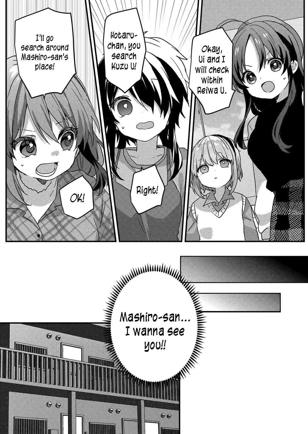 Kuzu Rouninsei, Jinsei ga Tsurai no de Yoru no Onee-san wo Yondemita Chapter 86 page 9 - 