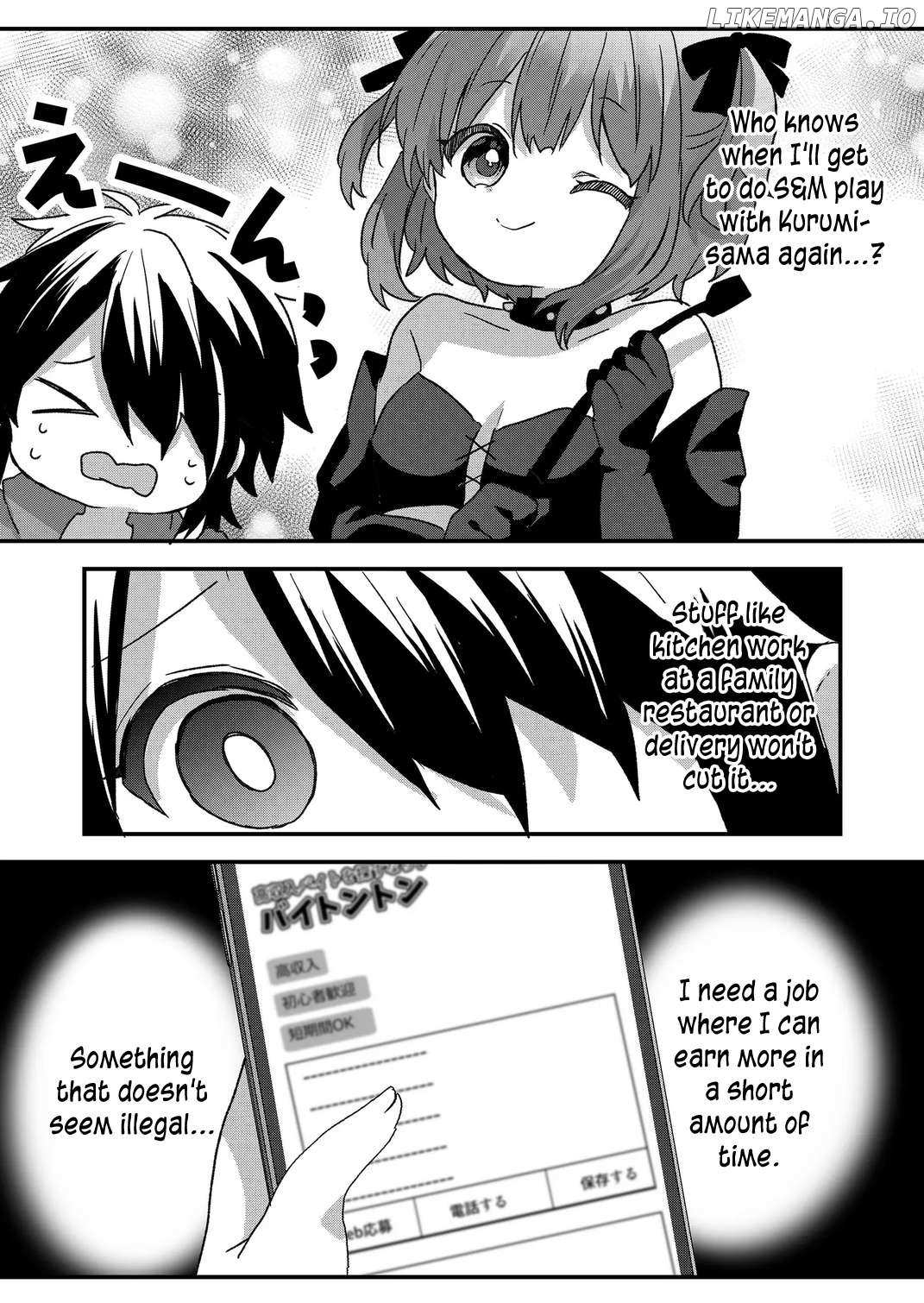 Kuzu Rouninsei, Jinsei ga Tsurai no de Yoru no Onee-san wo Yondemita Chapter 89 page 14 - 