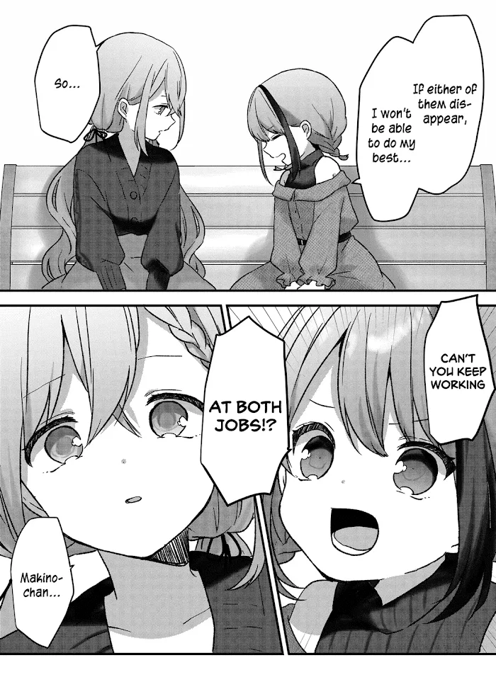 Kuzu Rouninsei, Jinsei ga Tsurai no de Yoru no Onee-san wo Yondemita Chapter 9 page 11 - 