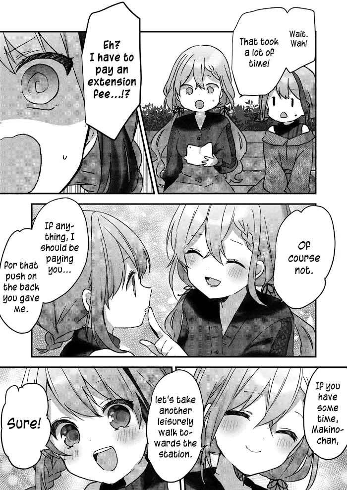 Kuzu Rouninsei, Jinsei ga Tsurai no de Yoru no Onee-san wo Yondemita Chapter 9 page 15 - 