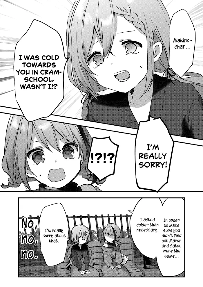 Kuzu Rouninsei, Jinsei ga Tsurai no de Yoru no Onee-san wo Yondemita Chapter 9 page 4 - 