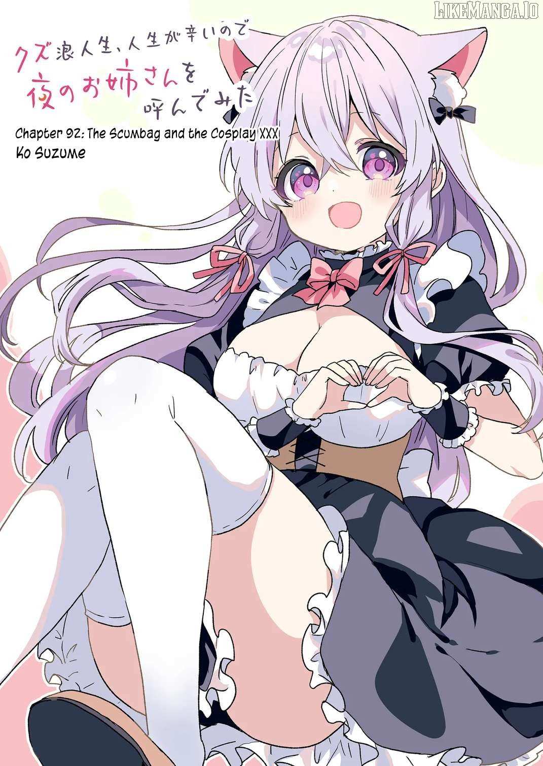 Kuzu Rouninsei, Jinsei ga Tsurai no de Yoru no Onee-san wo Yondemita Chapter 92 page 5 - 