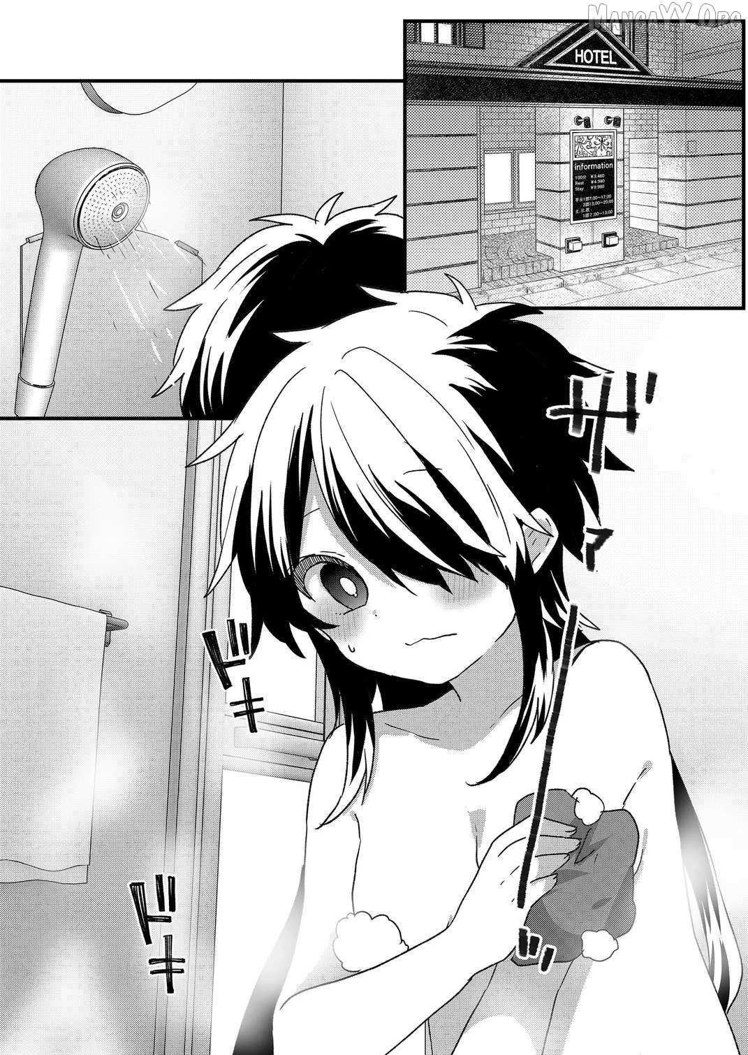 Kuzu Rouninsei, Jinsei ga Tsurai no de Yoru no Onee-san wo Yondemita Chapter 95 page 15 - 