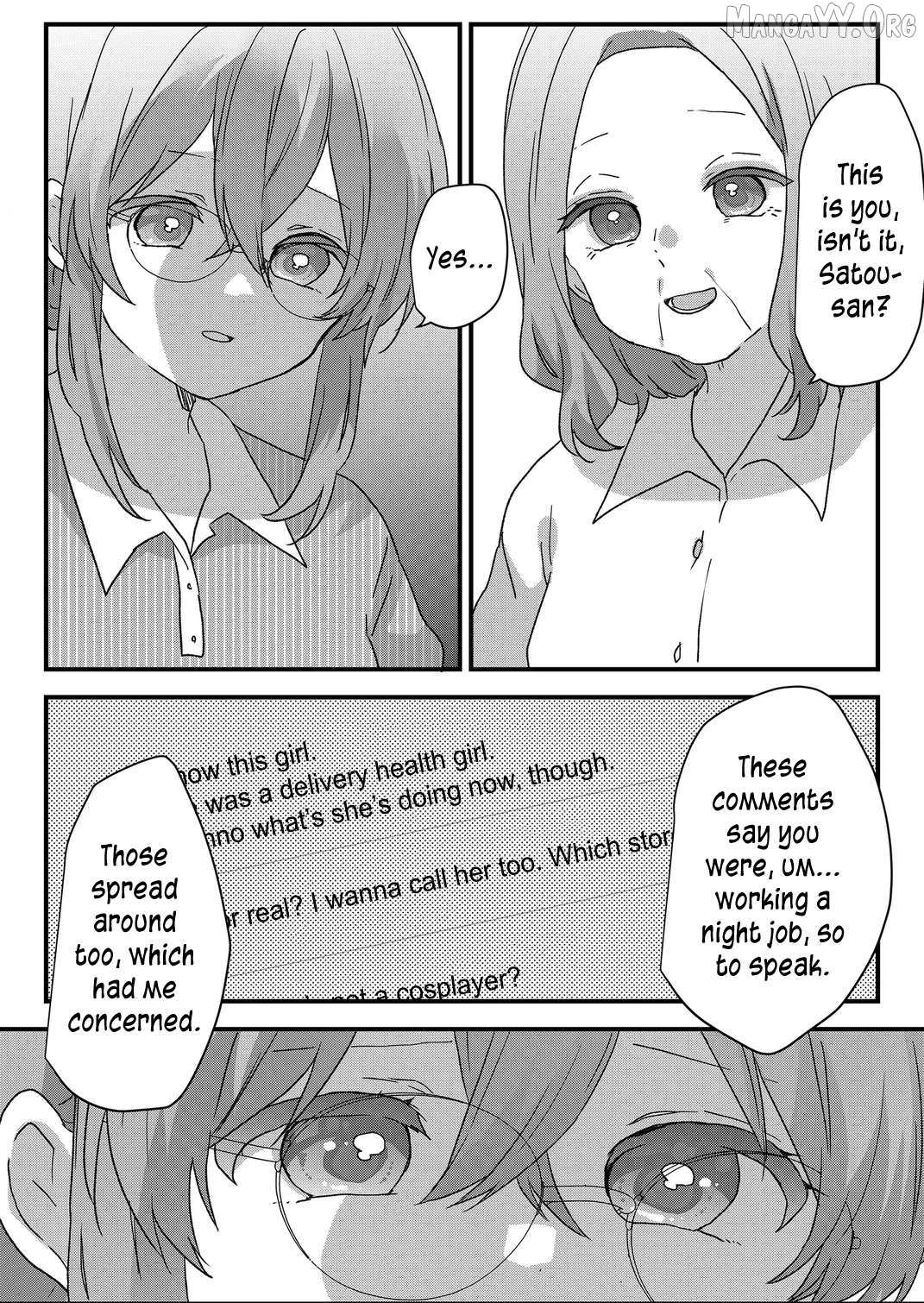 Kuzu Rouninsei, Jinsei ga Tsurai no de Yoru no Onee-san wo Yondemita Chapter 95 page 5 - 