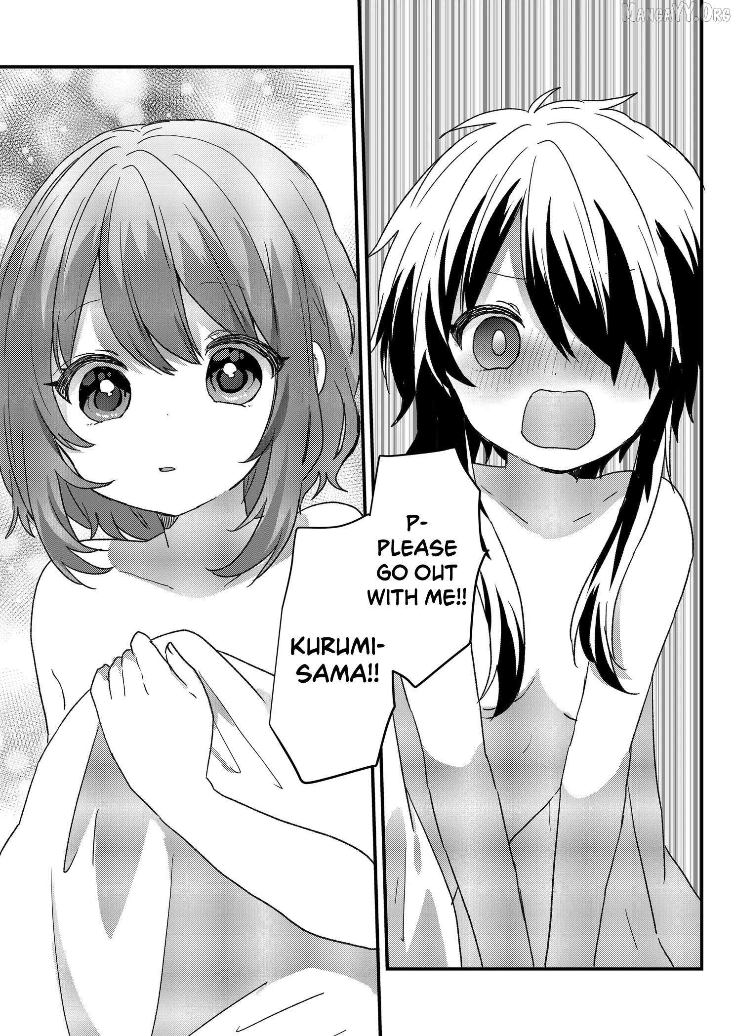 Kuzu Rouninsei, Jinsei ga Tsurai no de Yoru no Onee-san wo Yondemita Chapter 96 page 14 - 