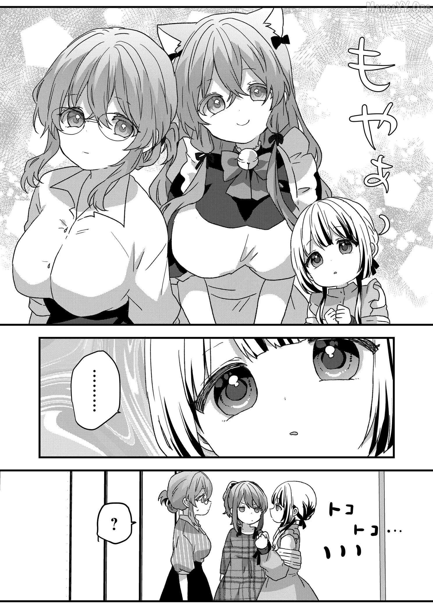 Kuzu Rouninsei, Jinsei ga Tsurai no de Yoru no Onee-san wo Yondemita Chapter 96 page 6 - 