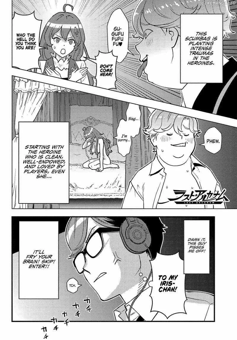 Kuzuless Oblige 18-kin ge sekai no kuzu akuyaku ni tensei shite shimatta ore wa, gensaku chishiki no chikara de dōshite mo mobu jinsei o tsukamitoritai Chapter 1 page 10 - 