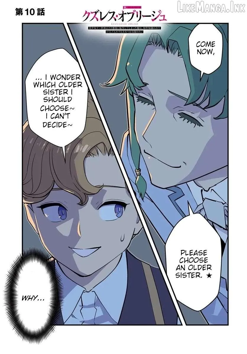 Kuzuless Oblige 18-kin ge sekai no kuzu akuyaku ni tensei shite shimatta ore wa, gensaku chishiki no chikara de dōshite mo mobu jinsei o tsukamitoritai Chapter 10 page 1 - 