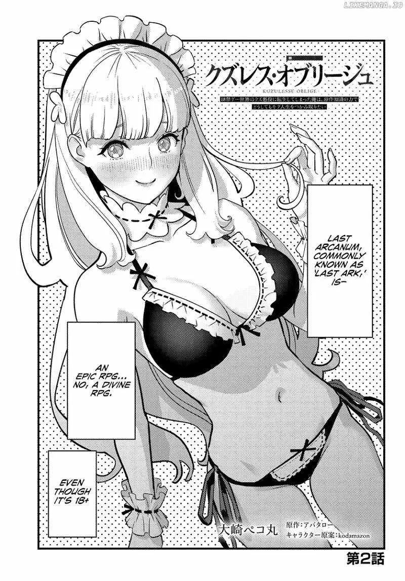 Kuzuless Oblige 18-kin ge sekai no kuzu akuyaku ni tensei shite shimatta ore wa, gensaku chishiki no chikara de dōshite mo mobu jinsei o tsukamitoritai Chapter 2 page 2 - 